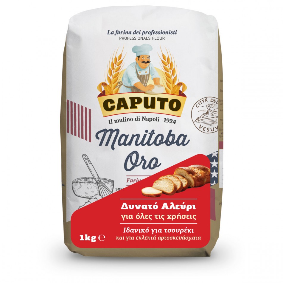 Αλεύρι “0" Manitoba Oro Caputo 