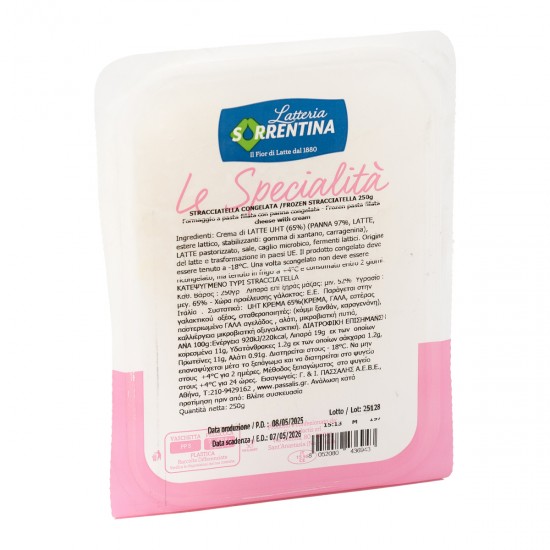 Kατεψυγμένο τυρί  Stracciatella Latteria Sorentina