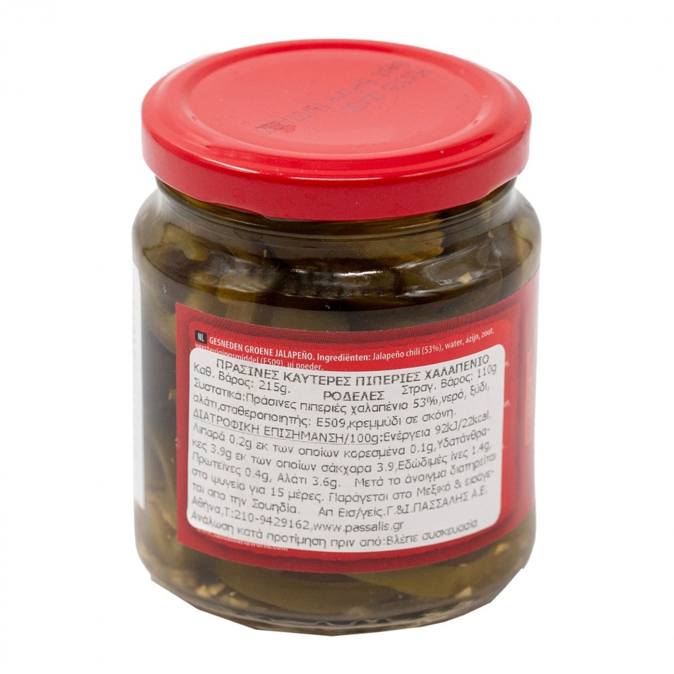 Ροδέλες από πράσινες πιπεριές Jalapeños Santa Maria