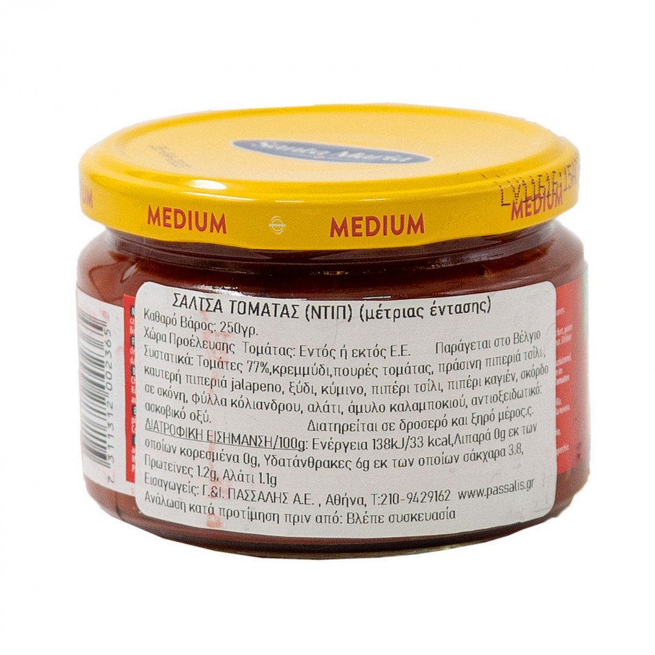 Santa Maria Salsa Dip Medium