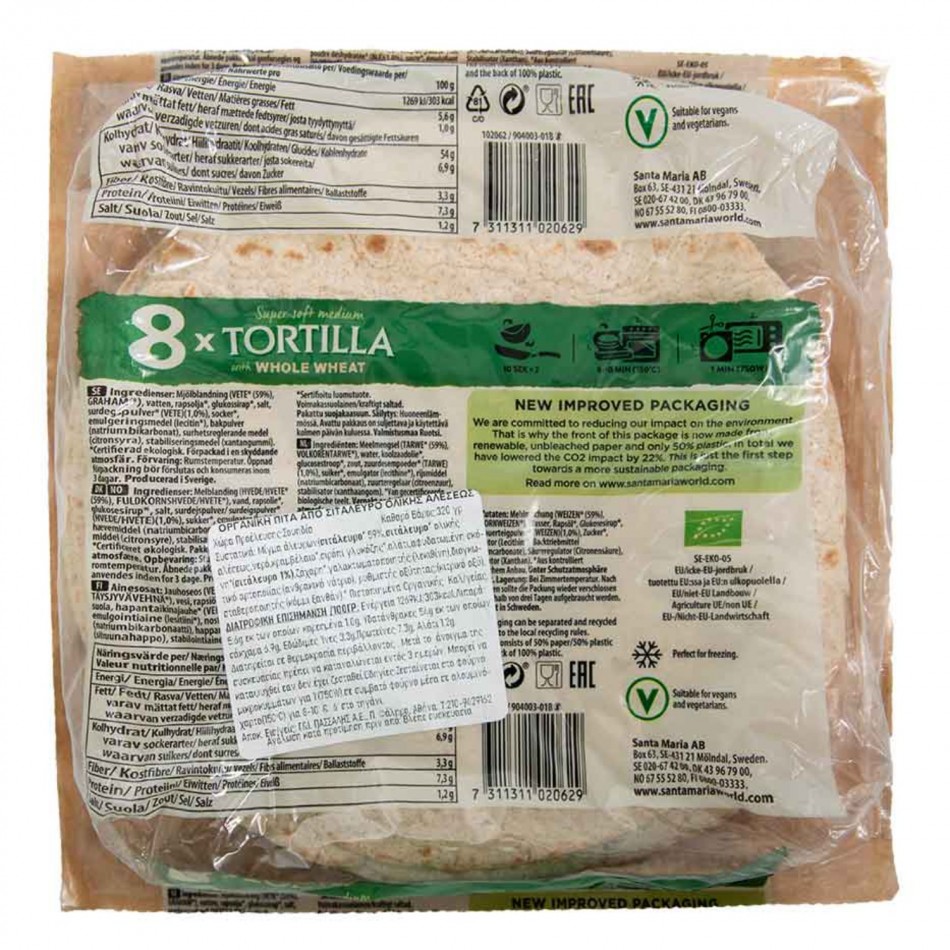 Πίτες Τορτίγια Medium Οργανικές Ολικής Άλεσης από σιτάλευρο Santa Maria