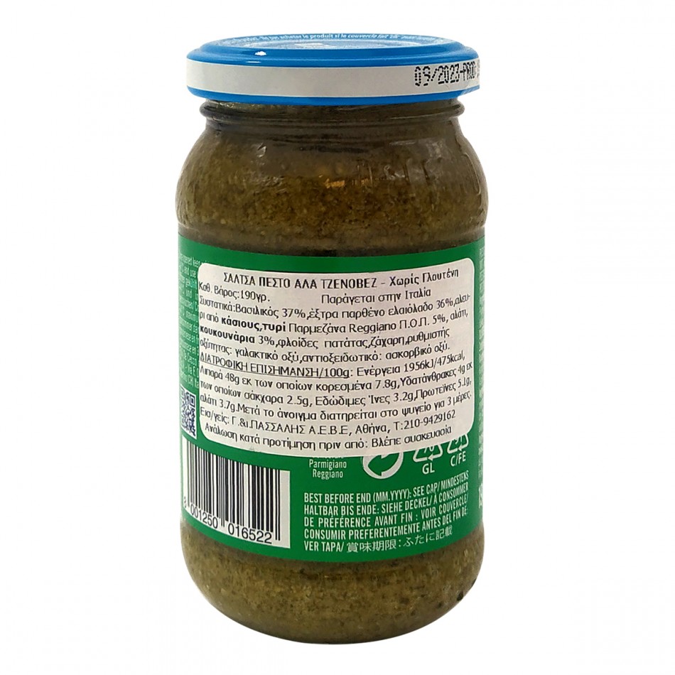 Σάλτσα Pesto alla Genovese De Cecco