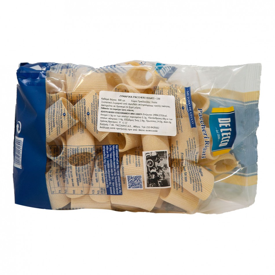 Ζυμαρικά Paccheri Rigati no. 130 De Cecco