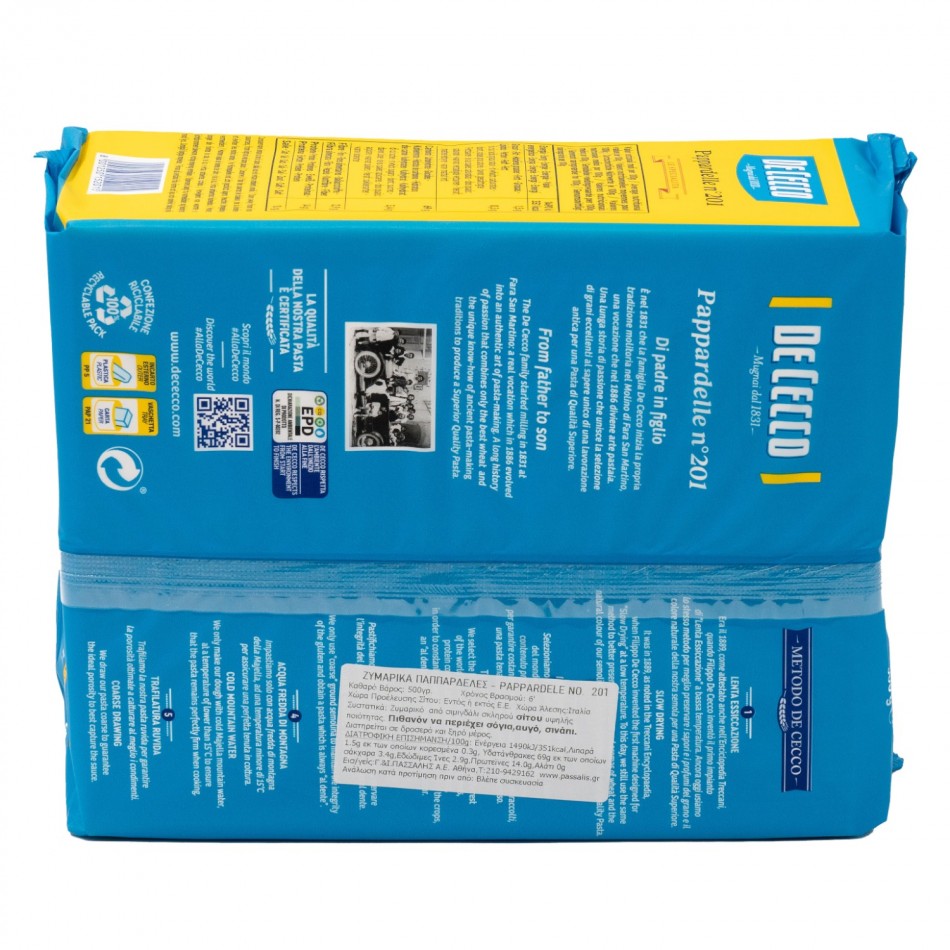 Ζυμαρικά Pappardelle no. 201 De Cecco