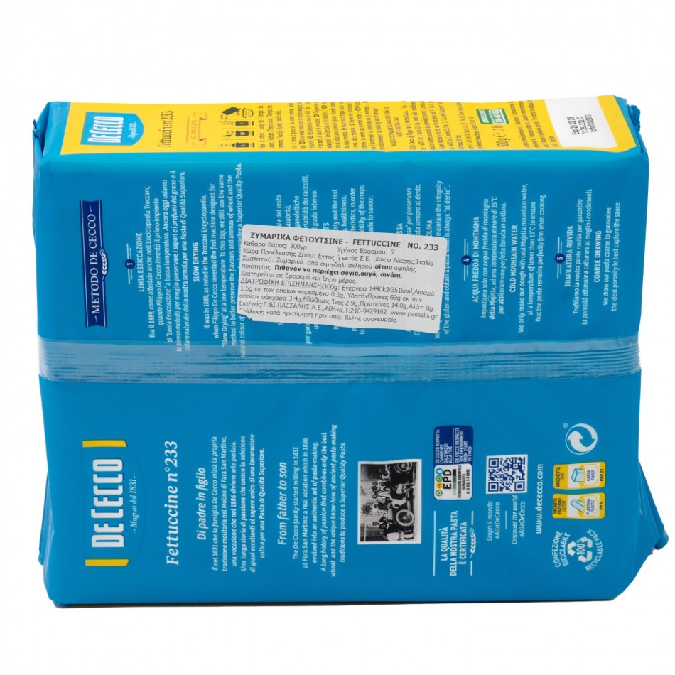 Ζυμαρικά Fettuccine no. 233 De Cecco