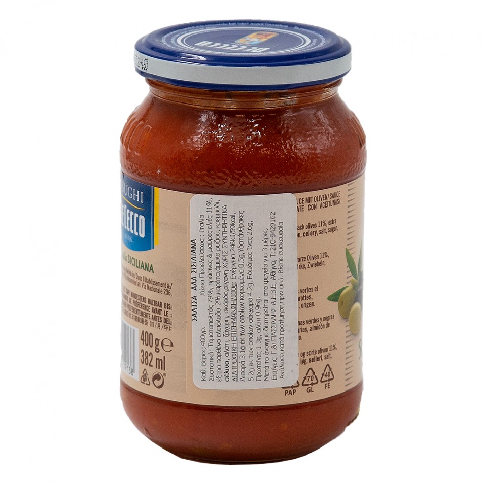 Σάλτσα alla Siciliana De Cecco