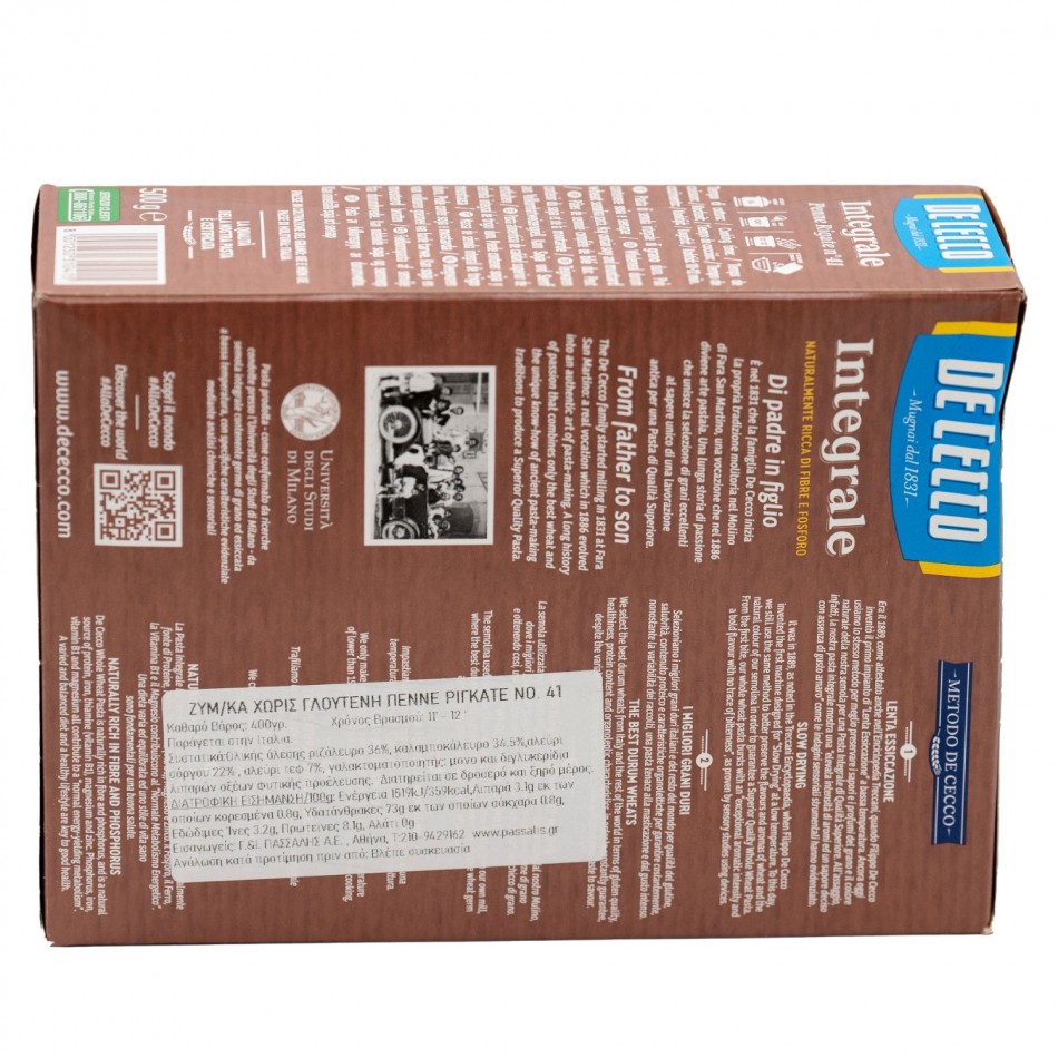 Ζυμαρικά Ολικής Άλεσης Penne Rigate no. 41 De Cecco 
