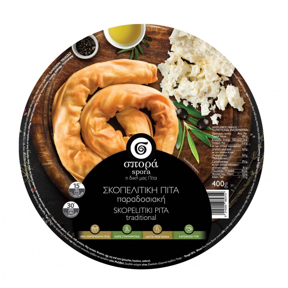 Σκοπελίτικη Πίτα με Τυρί