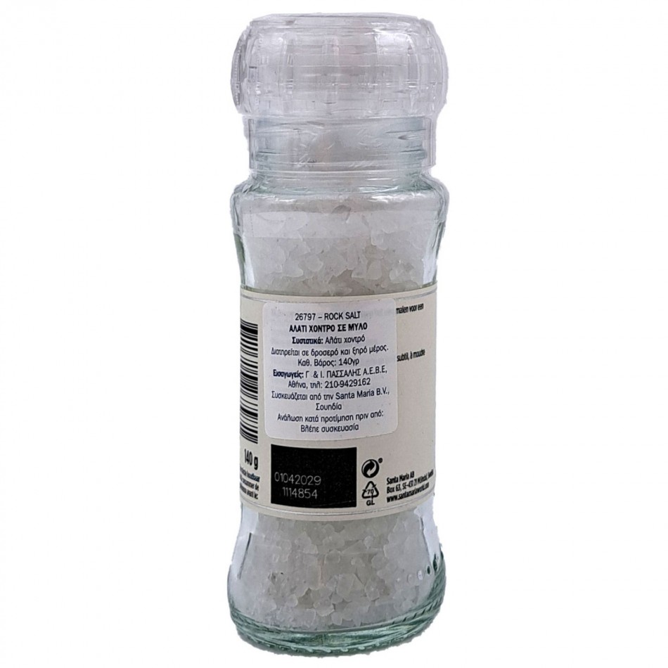 Rock Salt ΑΛΑΤΙ ΧΟΝΤΡΟ ΣΕ ΜΥΛΟ Santa Maria
