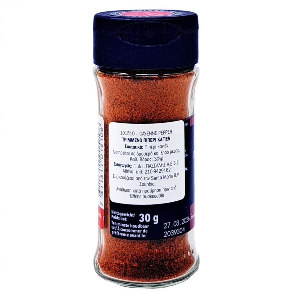 Cayenne Pepper ΤΡΙΜΜΕΝΟ ΠΙΠΕΡΙ ΚΑΓΙΕΝ Santa Maria