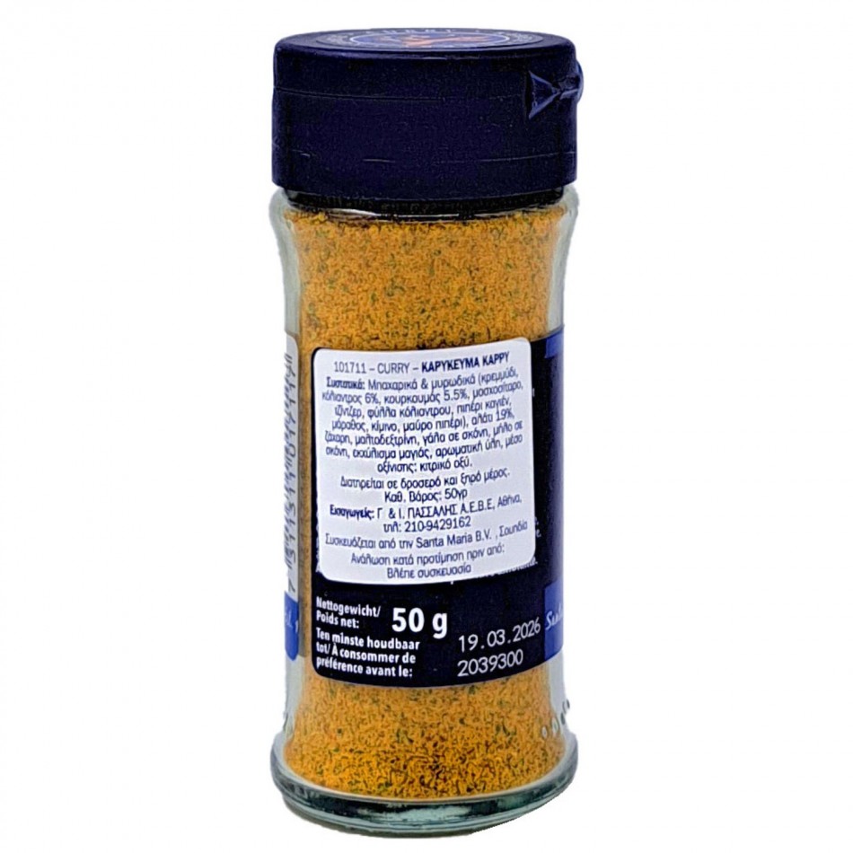 Curry ΚΑΡΥΚΕΥΜΑ ΚΑΡΡΥ Santa Maria