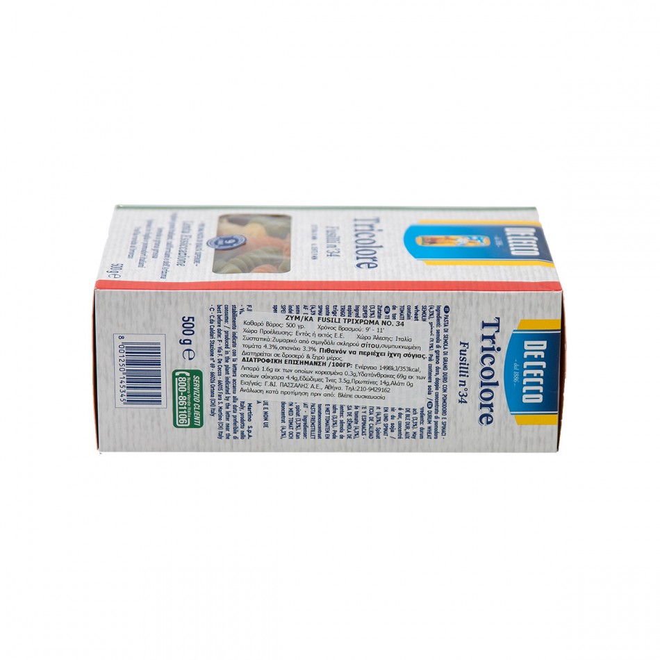 Ζυμαρικά Fusili Tricolore no. 34  De Cecco 