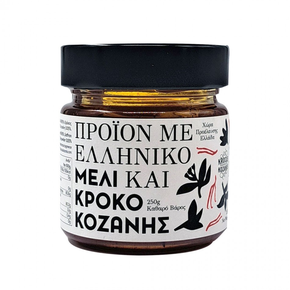 Προϊόν με ελληνικό μέλι και κρόκο Κοζάνης Προϊόν με ελληνικό μέλι και κρόκο Κοζάνης