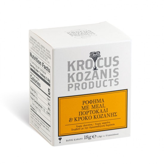 Ρόφημα με μέλι, πορτοκάλι και κρόκο Κοζάνης Krocus Kozanis 