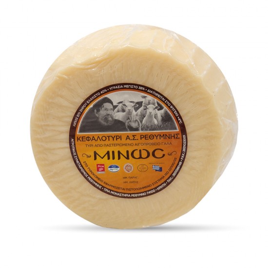 Minos Cretan Kefalotyri Cheese 